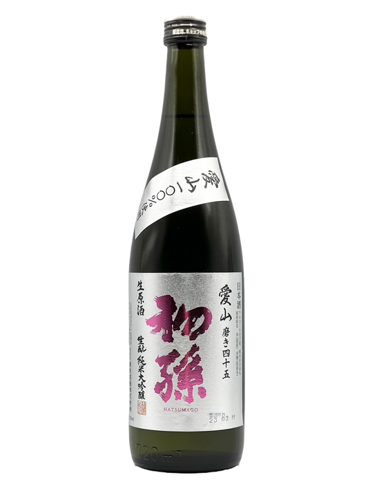 [Eligible for refrigerated delivery] Hatsumago Kimoto Junmai Daiginjo Aizan Polished 45% Nama Genshu [R5BY New Sake]