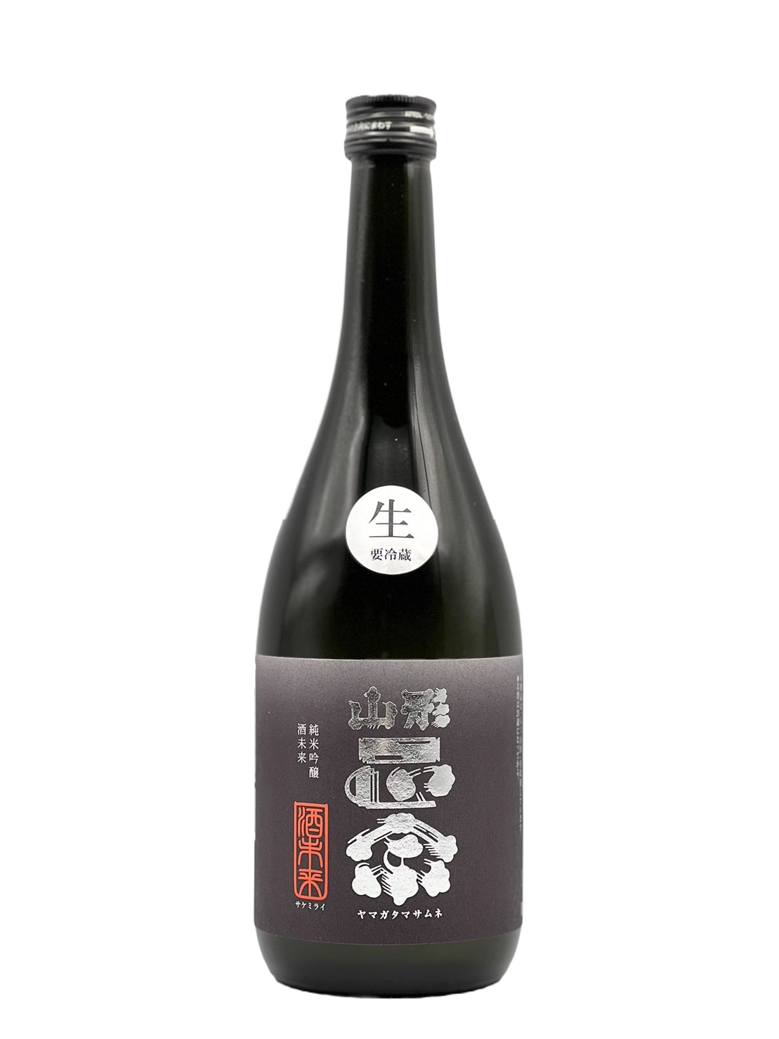 [Cool delivery target] Yamagata Masamune Junmai Ginjo Sake Mirai Raw Sake