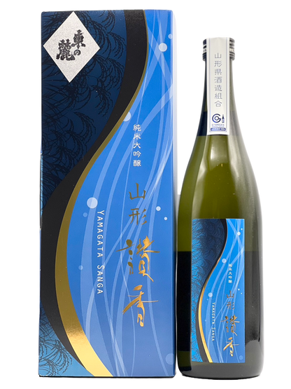 Junmai Daiginjo Sanka Yamagata 2023（山形制作）