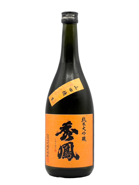 [Cool delivery target] Shuho Junmai Daiginjo Yamada Ho 22% raw unprocessed sake