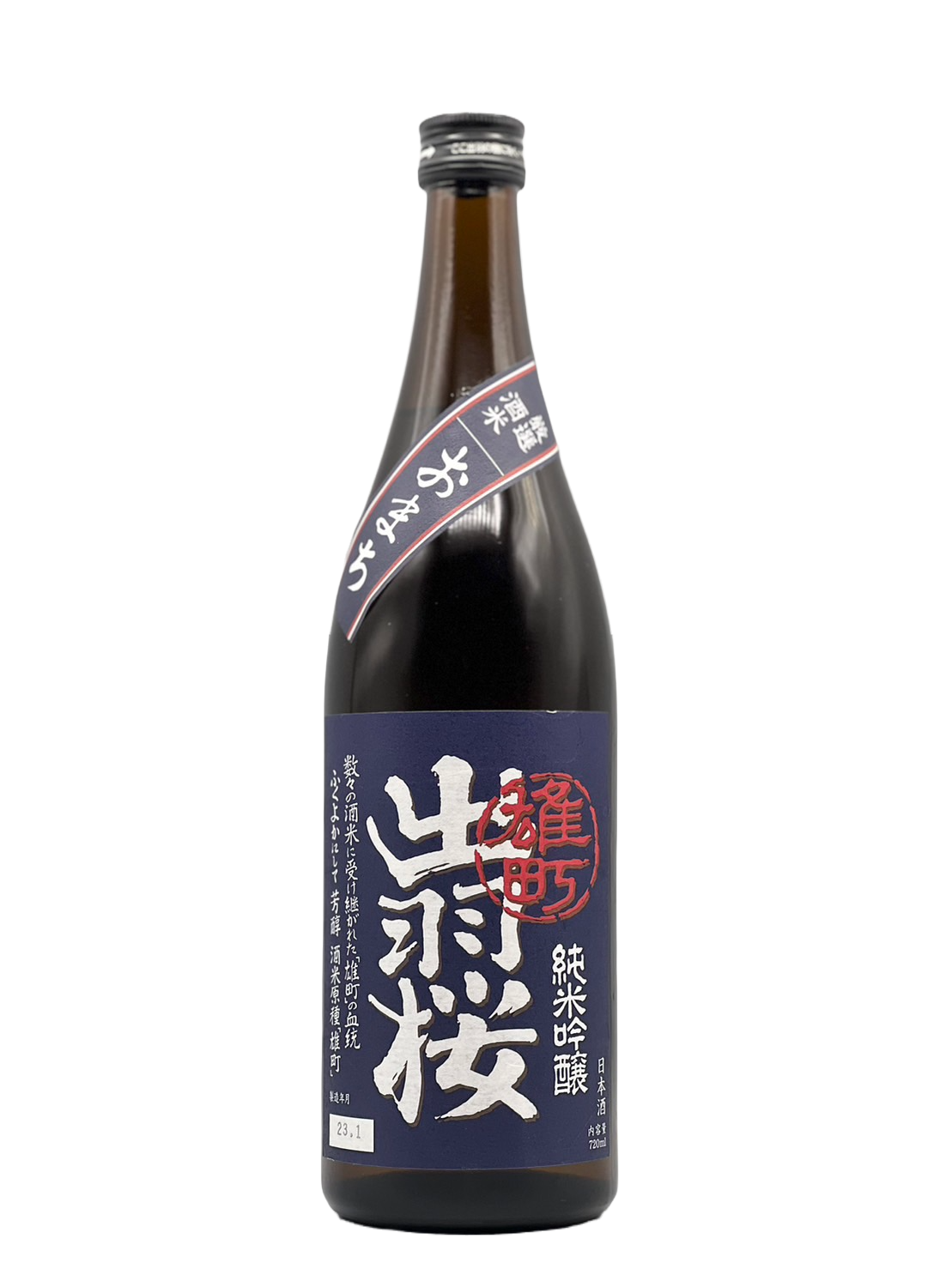 Dewa cherry tree pure rice brewing sake from the finest rice Omachi 