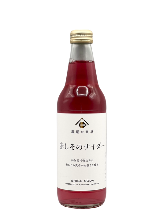 Red shiso cider (non-alcoholic)