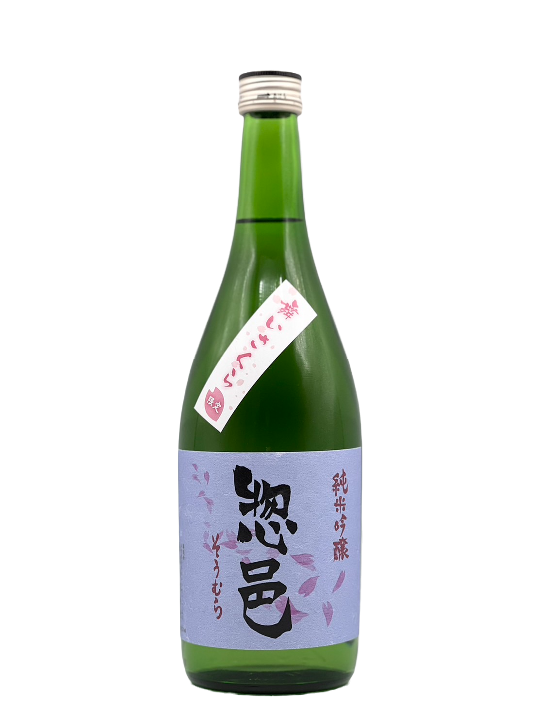 Somura pure rice brewing sake from the finest rice Nakadori dance cherry tree 