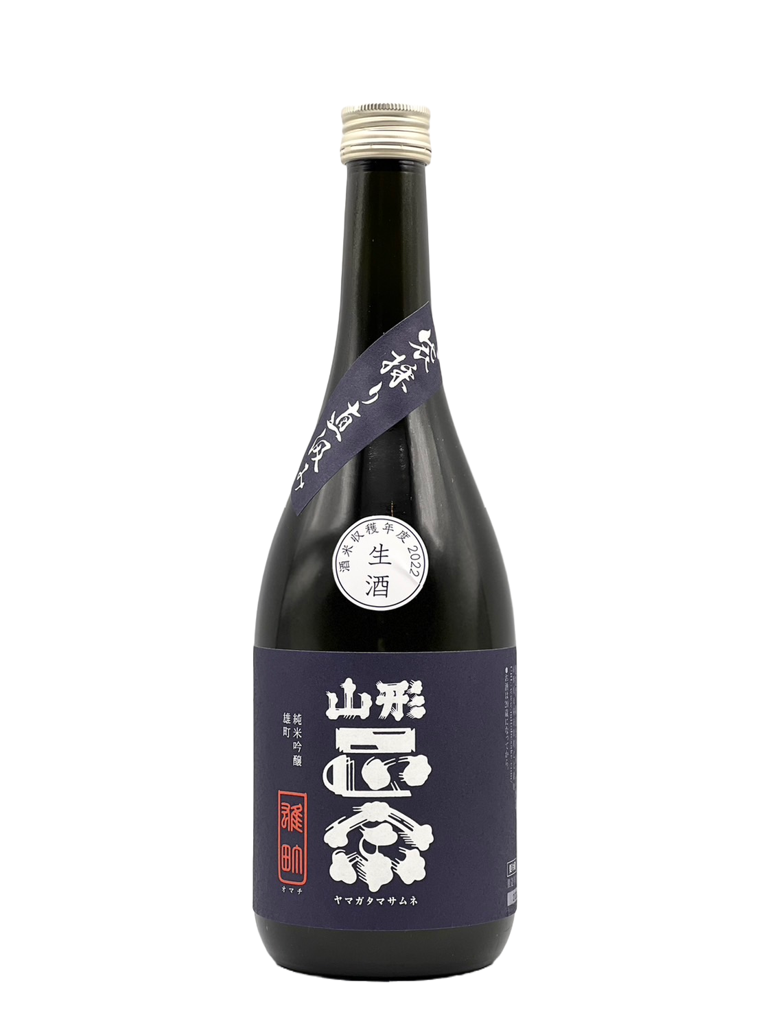 Yamagata Masamune Junmai Ginjo Omachi Direct Sake [R5BY new sake]