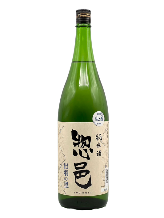 Somura Junmai Dewa no Sato Namazake [R5BY new sake]