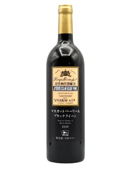 Muscat Bailey A Black Queen 2019