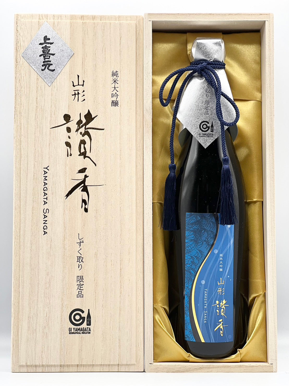 [Cool delivery target] Junmai Daiginjo Yamagata Sanka 2023 (Yamagata-san) Limited item for drip removal